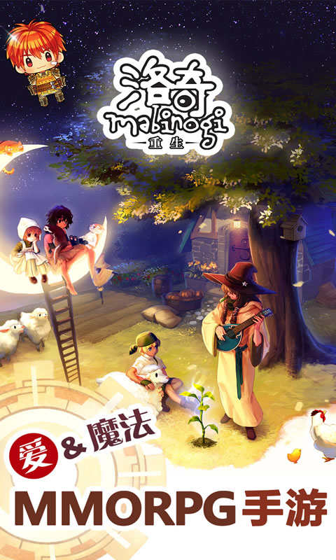 洛奇:重生