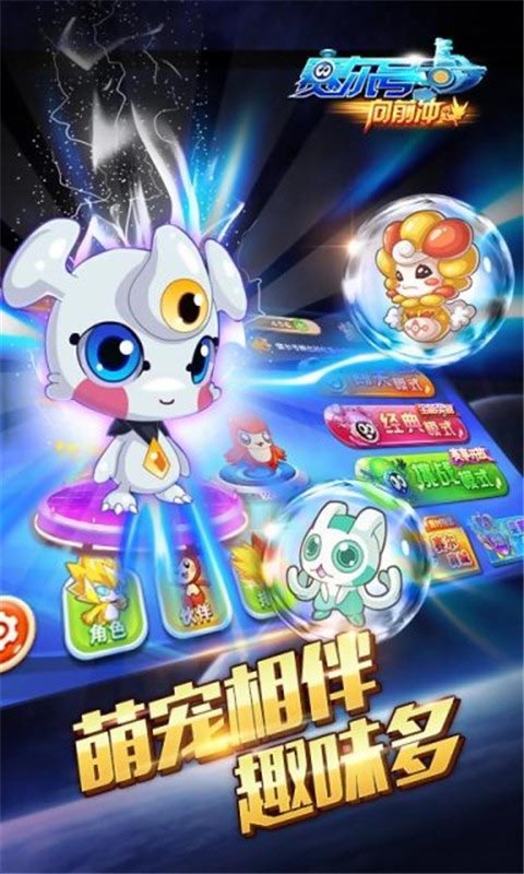 玩具摩托