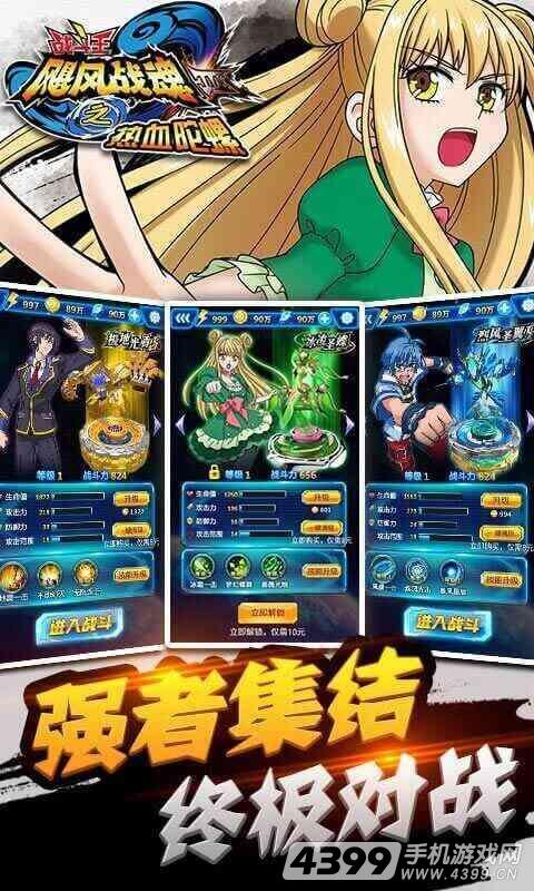 u5854u9632u897fu6e38u8bb0