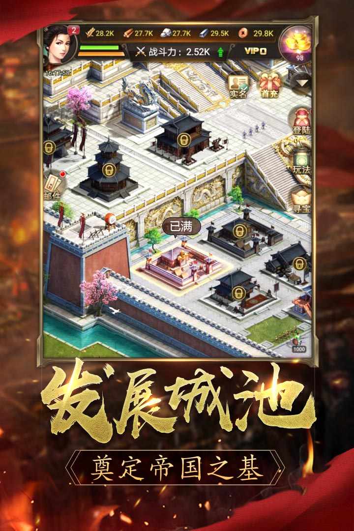 u9010u9e7fu5927u5510