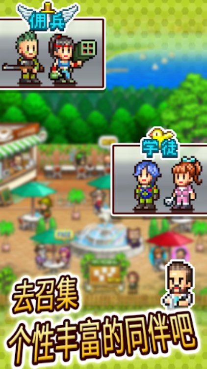 蓝天飞行队物语