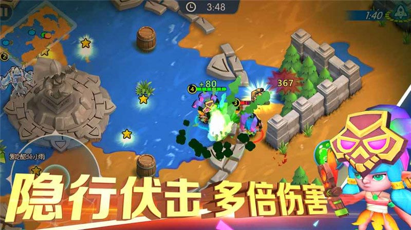 隐形战争