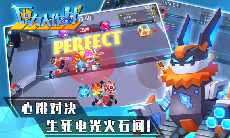原力大作战