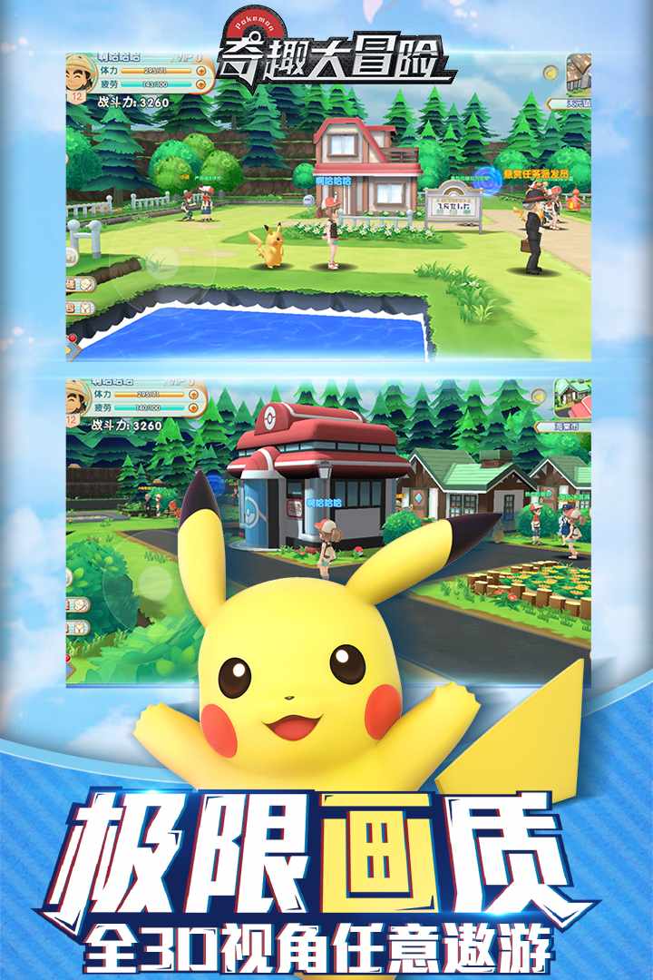 u5947u8da3u5927u5192u9669