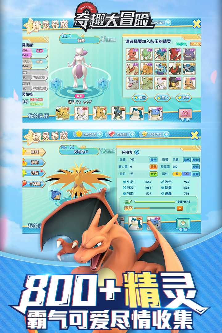 u5947u8da3u5927u5192u9669