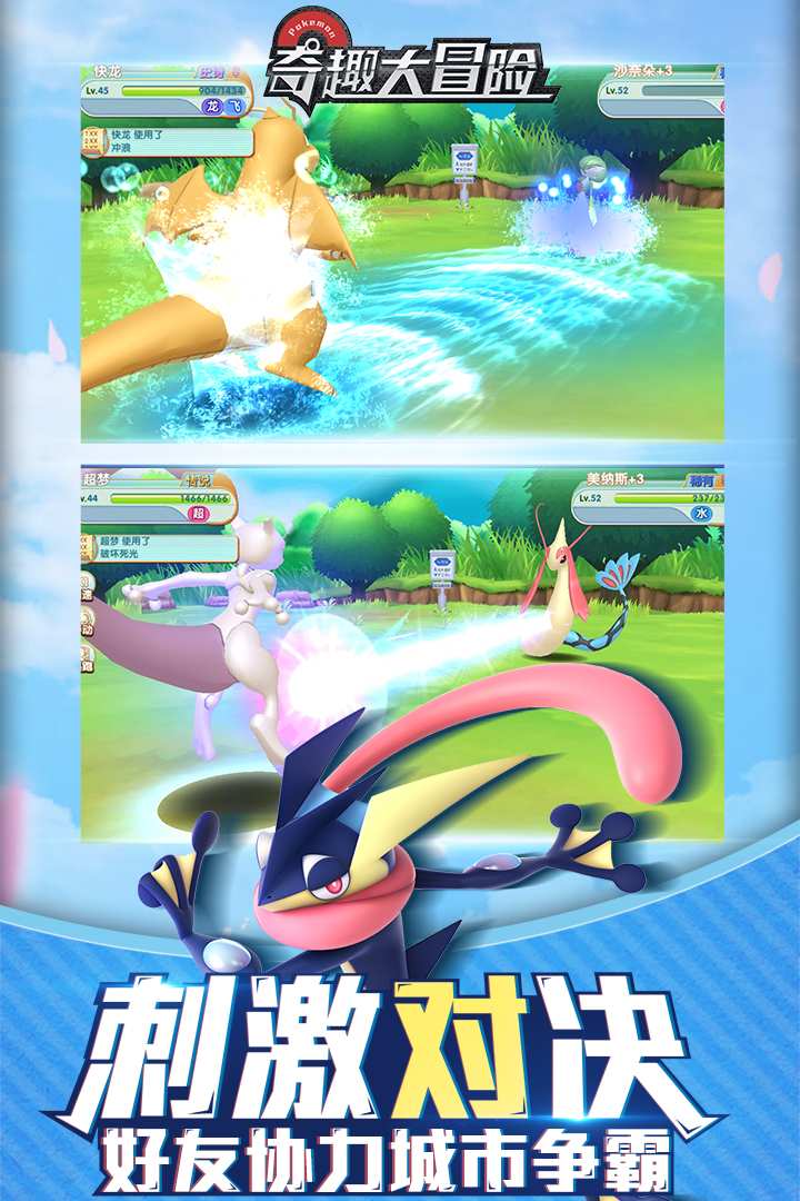 u5947u8da3u5927u5192u9669