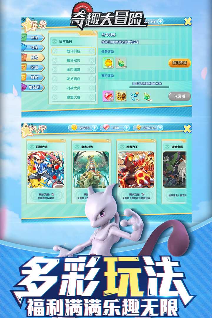 u5947u8da3u5927u5192u9669