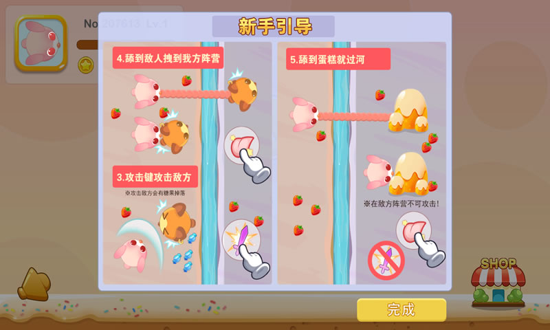 么么哒作战