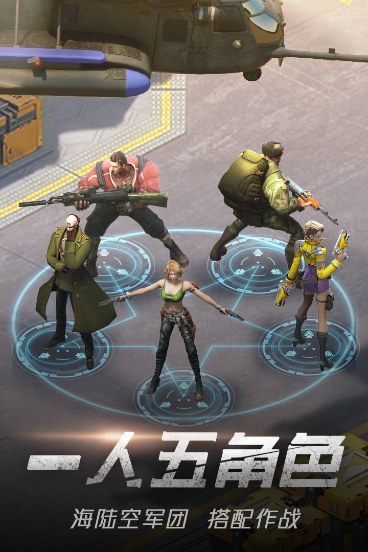 u7eddu5730u88c5u7532