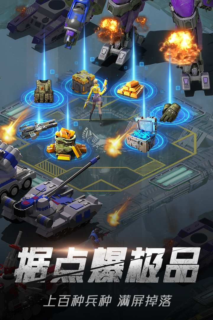 u7eddu5730u88c5u7532