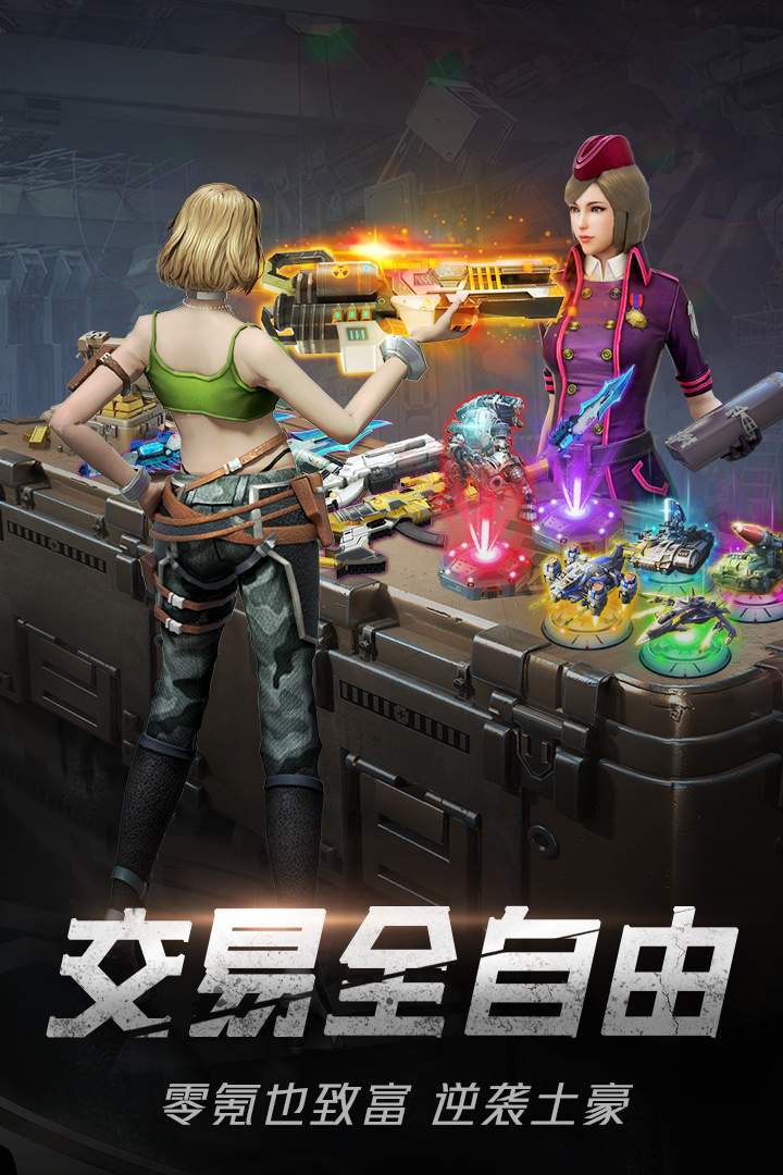 u7eddu5730u88c5u7532