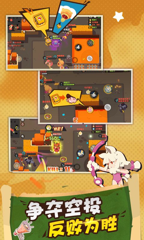 梦幻岛大冒险(测试服)