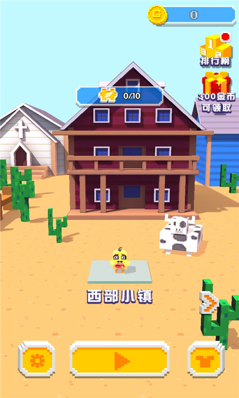 开心跳跳鸡(测试版)