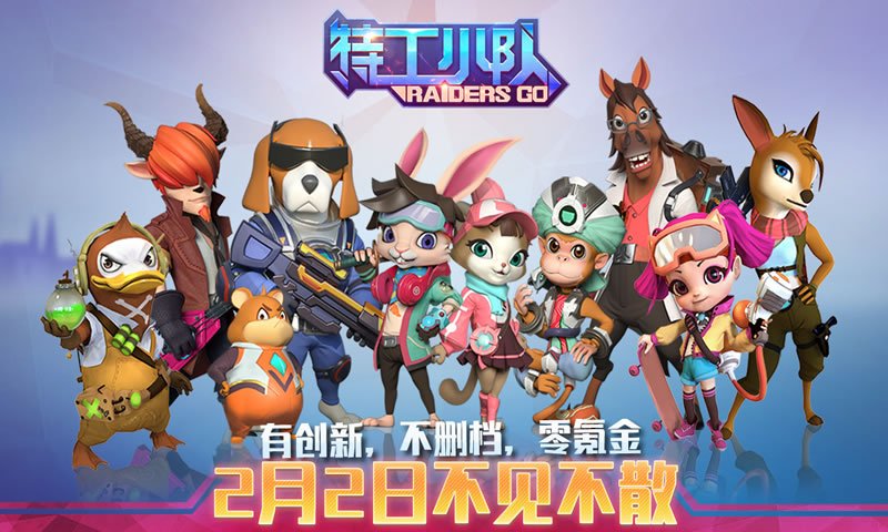 u7279u5de5u5c0fu961f