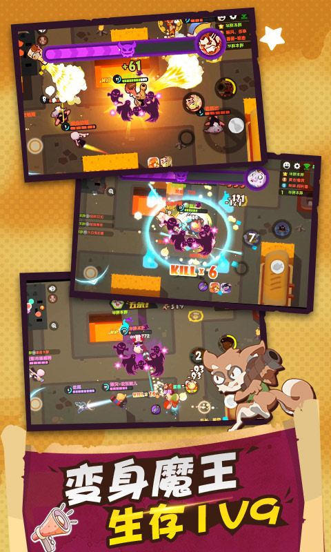 梦幻岛大冒险(测试服)