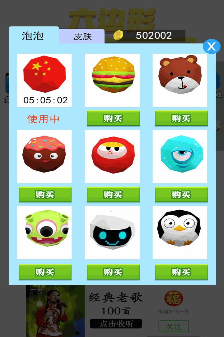 u516du8fb9u5f62u5708u5730u5927u4f5cu6218