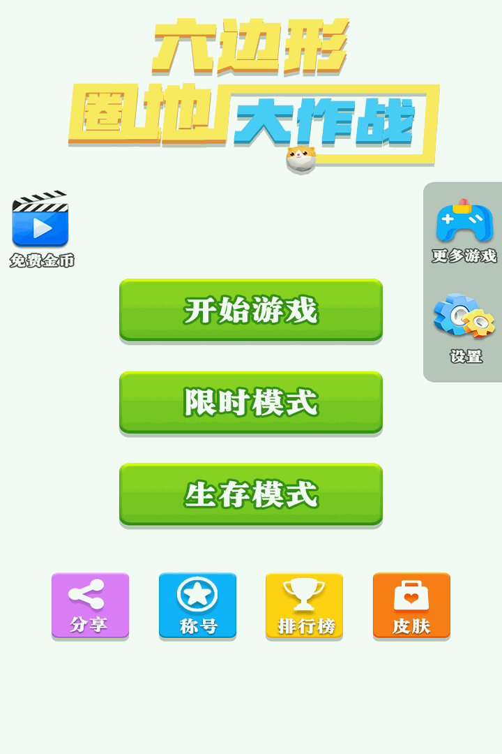 u516du8fb9u5f62u5708u5730u5927u4f5cu6218