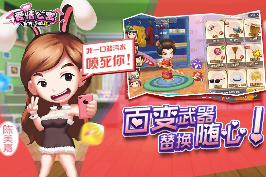 u7231u60c5u516cu5bd3II