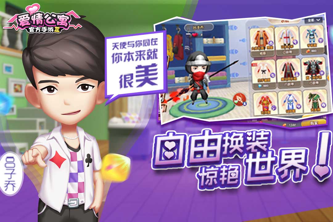 u7231u60c5u516cu5bd3II