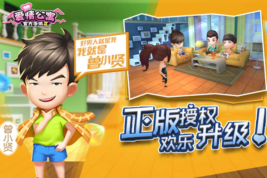 u7231u60c5u516cu5bd3II