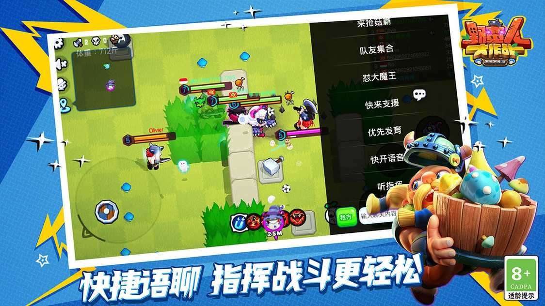 baac00f92f34b0fd6875a7c9091e6eca_u7ed3u679c