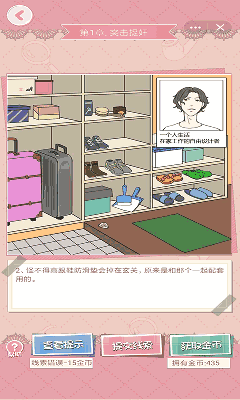 再见吧渣男