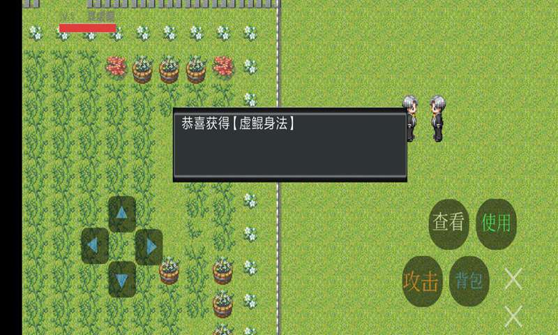 u8ff9u9006u62acu679a