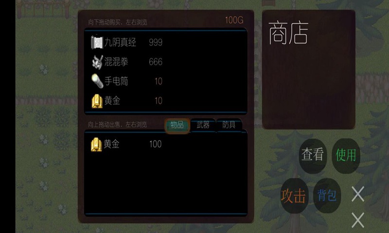 u8ff9u9006u62acu679a