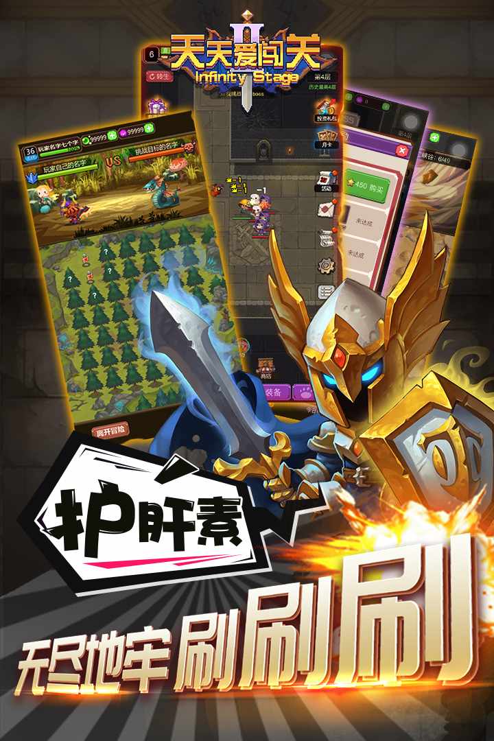 u5929u5929u7231u95efu51732