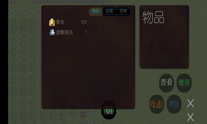 u8ff9u9006u62acu679a