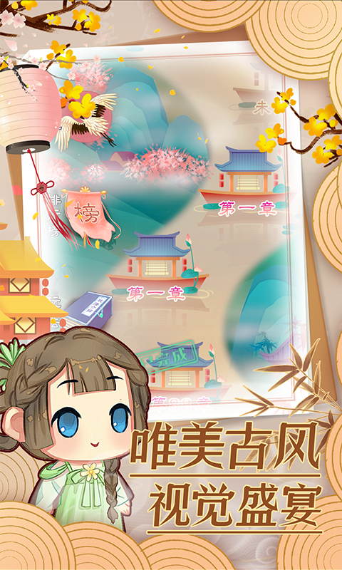 前世今生记