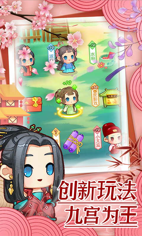 前世今生记