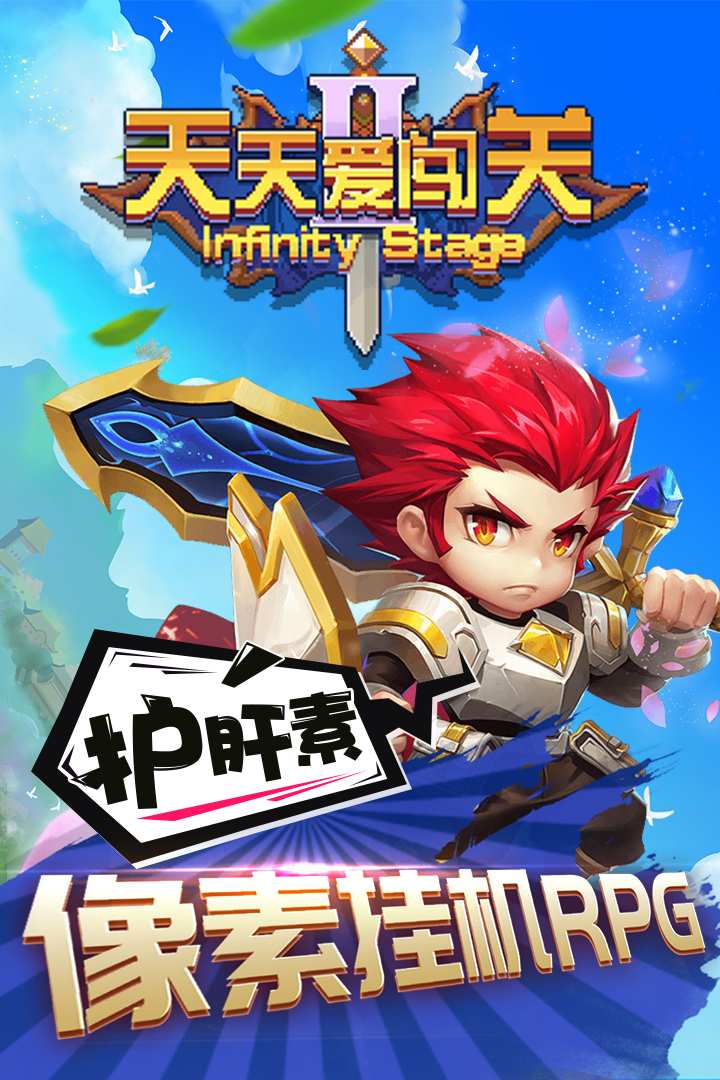 u5929u5929u7231u95efu51732