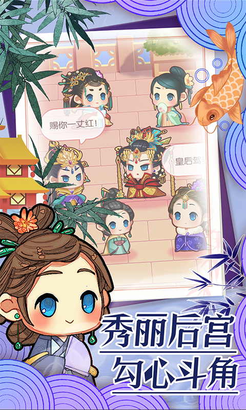 前世今生记