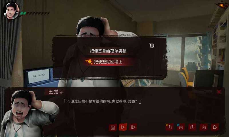 探灵之夜嫁(测试版)
