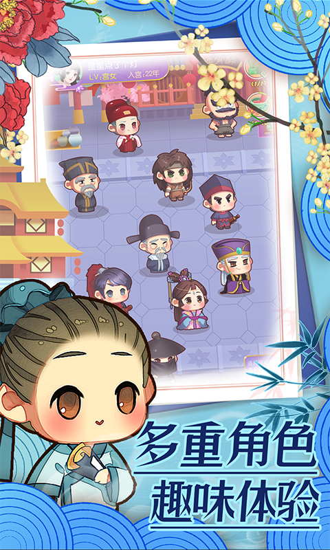前世今生记