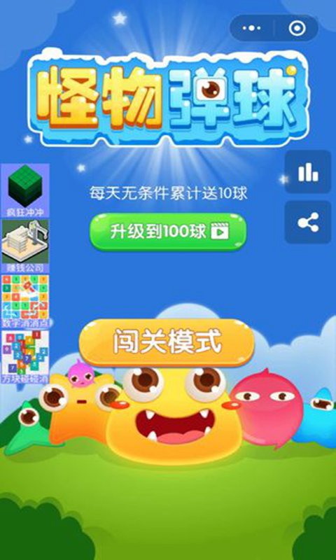 u602au7269u5f39u7403