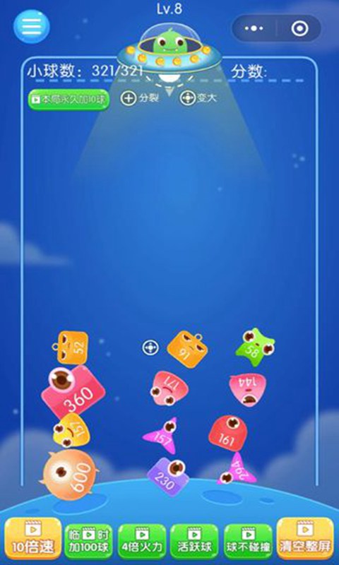 u602au7269u5f39u7403