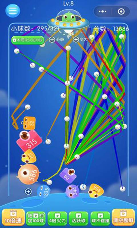 u602au7269u5f39u7403