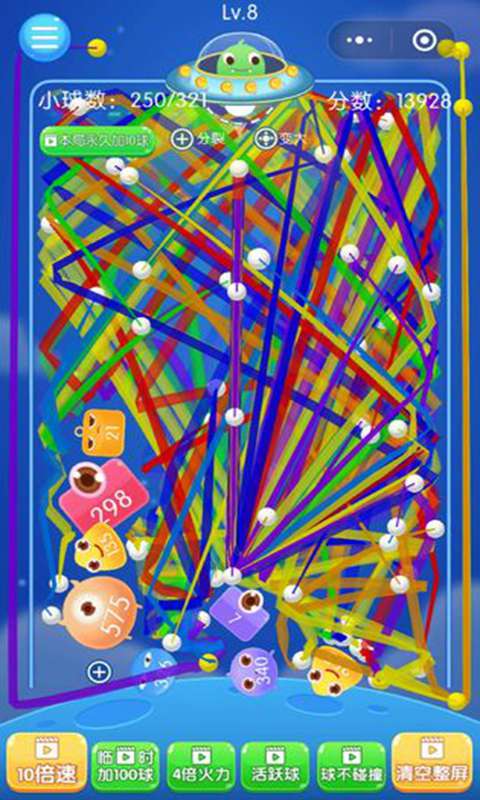 u602au7269u5f39u7403