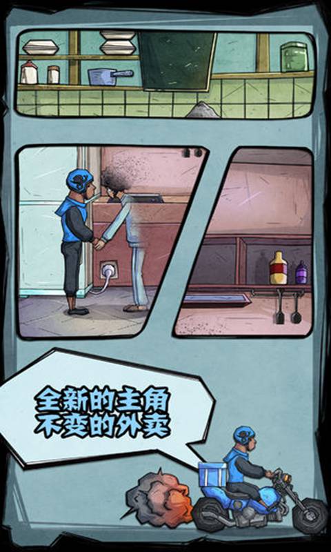 城市枪战