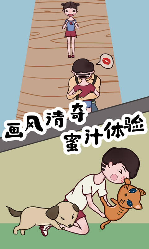 u8c46u6bd4u7684u5927u6311u6218