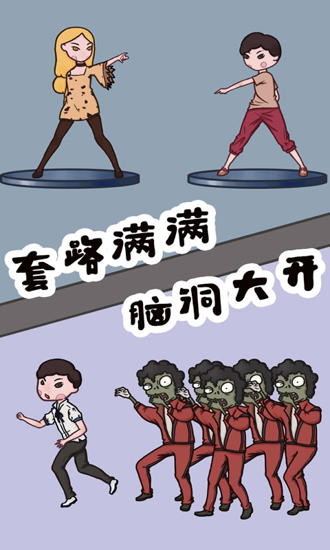 u8c46u6bd4u7684u5927u6311u6218