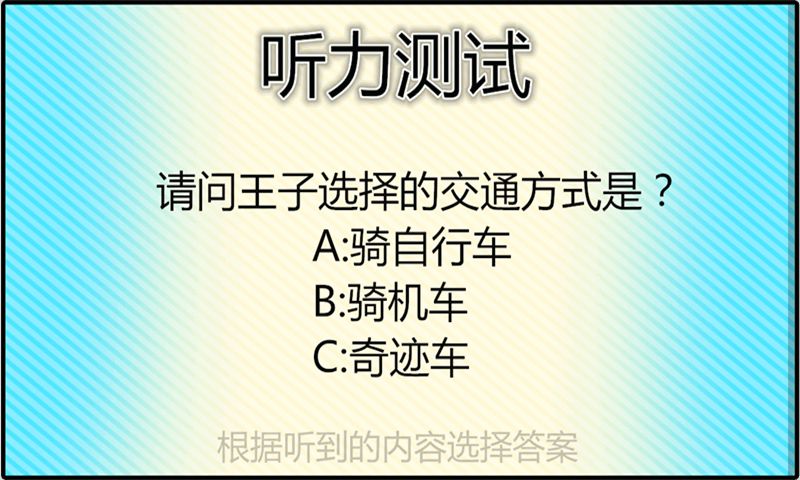 u96e8u5973u65e0u74dc