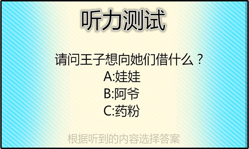 u96e8u5973u65e0u74dc