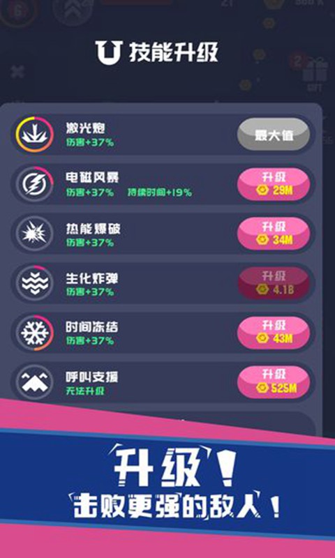 u5706u73afu5c04u51fb