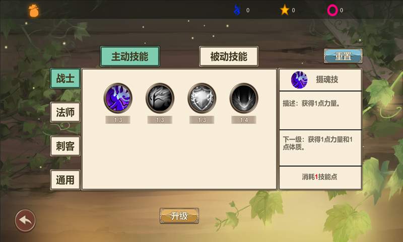克瑞因的纷争