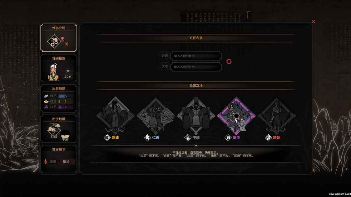 炼金与魔法