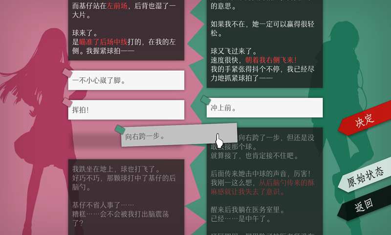 WILL:美好世界