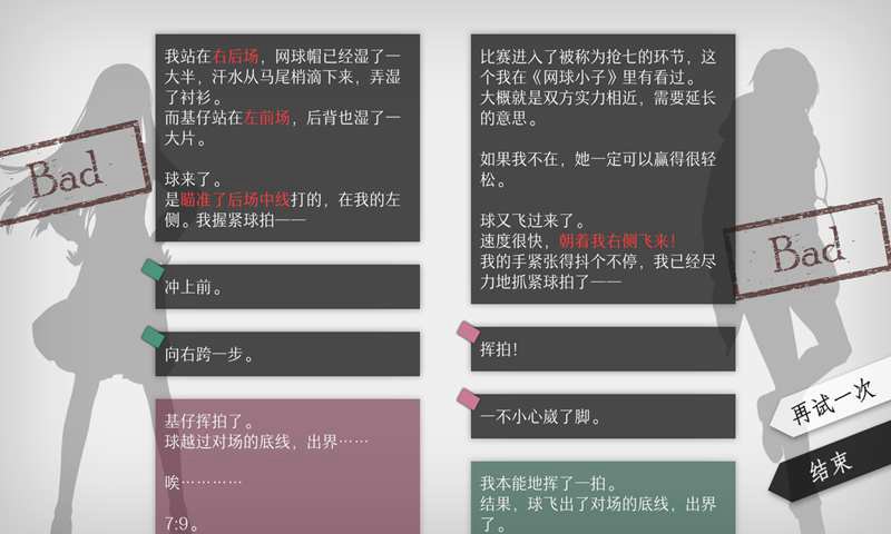 WILL:美好世界